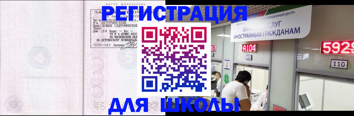 пропишу в квартире в Гудермесе
