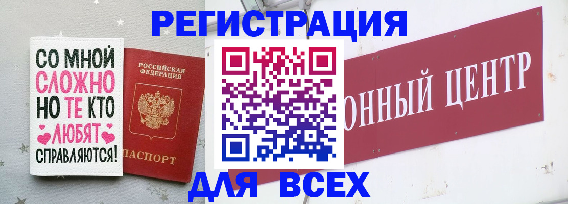 где прописаться в Гудермесе