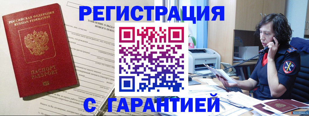 форма 3 в Гудермесе